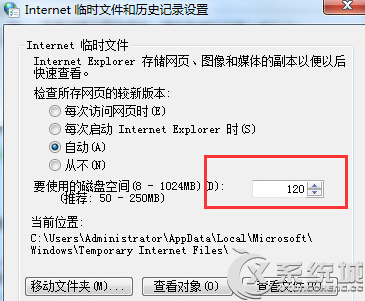 Win7電腦網絡正常，網頁顯示不全的教程