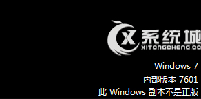 Win7提示此Windows副本不是正版7601的解決方法 