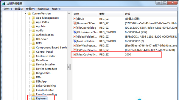 win7系統桌面刷新速度怎麼提升