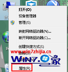 win7系統電腦關機後又自動開機如何解決 