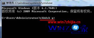 win7 64位系統使用dos命令快速提高u盤傳輸速度的技巧 