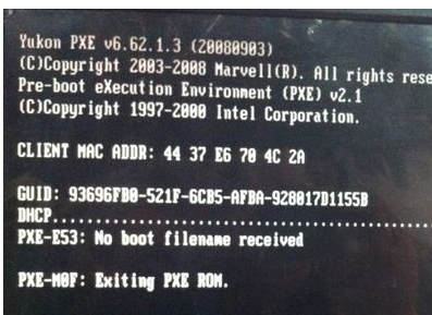 win7純淨版64位提示exiting pxe rom錯誤無法開機該怎麼辦