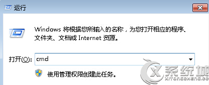 如何解決Win7電腦不能正常安裝軟件的情況 