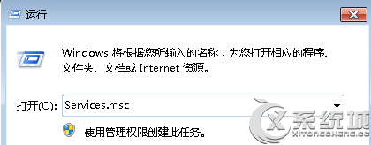 Win7電腦的操作中心打不開了怎麼辦? 