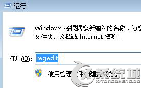 Win7點擊顯示桌面短時間出現透明怎麼辦? 