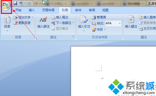 win7系統電腦Word怎麼轉換成PDF格式 