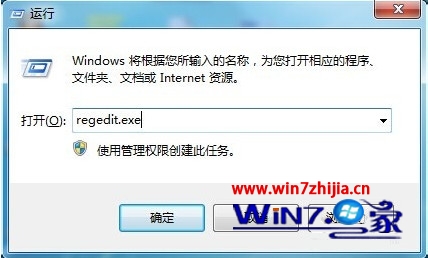 win7純淨版32位系統下win+E快捷鍵失效打不開資源管理器怎麼辦 