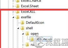 Win7中注冊表修復exe文件的方法