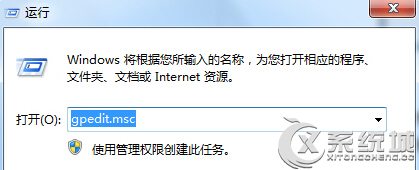 Win7禁止網絡搜索驅動的方法 