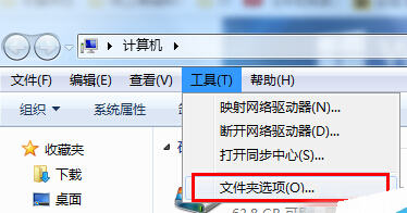 Win7開機自動跳出“desktop.ini”記事本怎麼辦的解決辦法