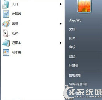 打開Win7開始菜單發現空白怎麼辦? 