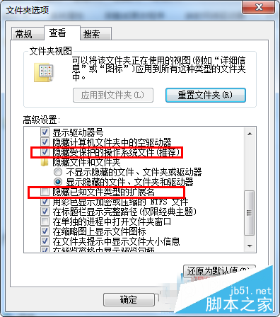 Win7開機自動跳出“desktop.ini”記事本怎麼辦的解決辦法