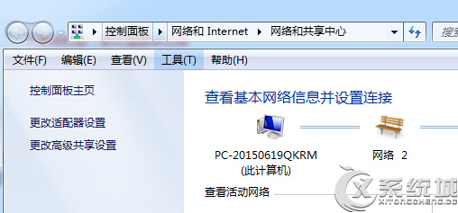 Win7清理完注冊表無法聯網的教程 