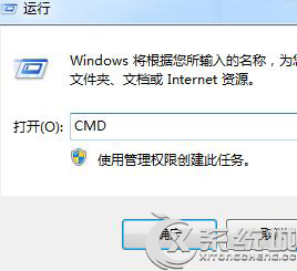 Win7本地連接被禁用的解決方法 