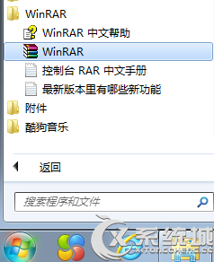 Win7提示“Windows資源管理器已停止工作”怎麼辦?