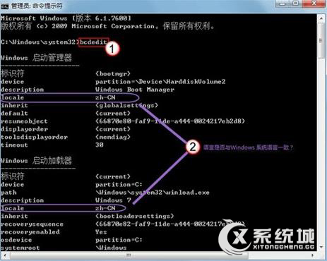 Win7開機畫面異常怎麼解決?