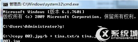 Windows7系統中TXT文件如何加密? 