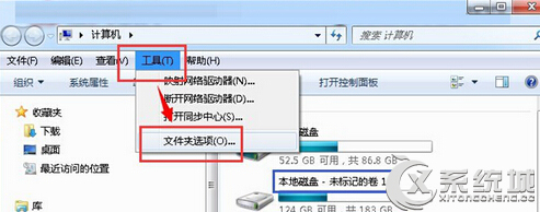 Win7中磁盤變成未標記卷的解決方法 