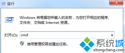 win7系統電腦怎麼查看localhost的狀態 