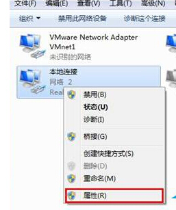 如何在win7旗艦版電腦中禁用IPv6協議？