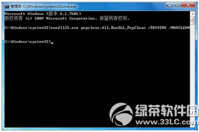 win7/win8.1升級win10在32%失敗怎麼辦3