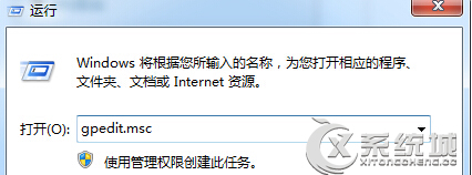 Win7電腦關閉智能卡服務的方法 