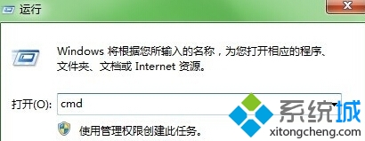 win7系統登陸163郵箱出現0xc06d007e錯誤的解決方法 