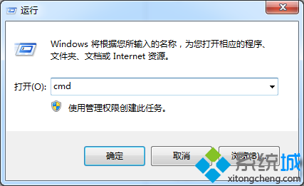 Win7系統提示“無法訪問指定設備路徑或文件”怎麼辦 