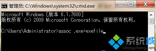 輸入assoc .exe=exefile命令