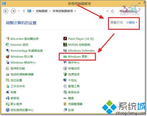 如何查看Win7/Win8.1升級預訂Win10系統是否成功 