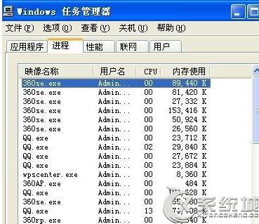 在Win7一台電腦同時登錄多個QQ的方法 