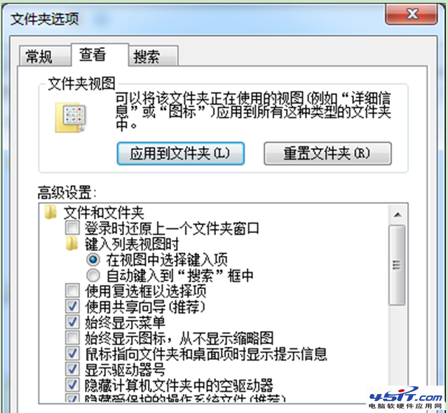 手機連接電腦Win7系統後提示“正在安裝驅動”的解決方法 