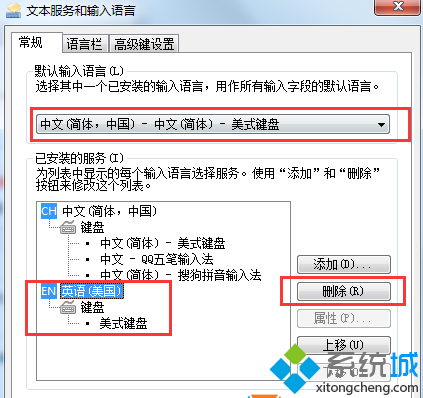 點擊刪除