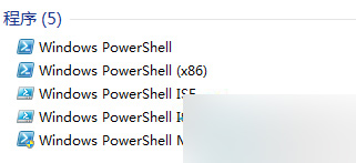 Win7打開Windows PowerShell窗口的方法