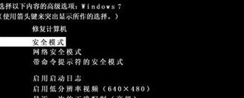 win7旗艦版電腦中的文件無法復制粘貼了怎麼辦？