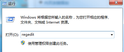 win7旗艦版電腦開機提示windows找不到文件怎麼辦？