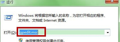 如何禁止在win7旗艦版電腦中自動安裝設備？