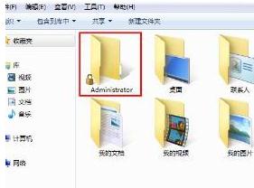 Win7系統怎麼修改”我的文檔”的路徑保存方法