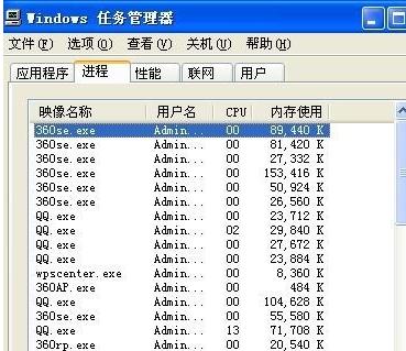 如何在win7系統一台電腦同時登錄29個QQ的技巧