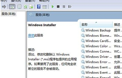 win7旗艦版電腦無法運行JER安裝包怎麼辦？