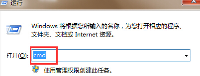 Win7無法上網報錯118的解決方法