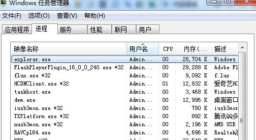 U盤插入到win7旗艦版電腦會出現假死情況怎麼辦？