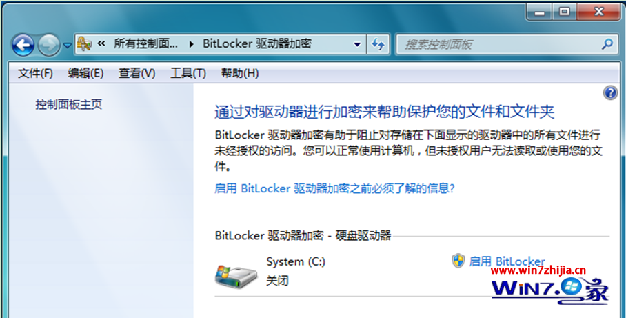 雙擊打開“管理BitLocker”