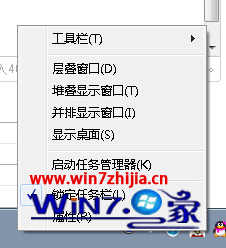 win7 64位系統下開始菜單中所有程序列表消失了如何解決 