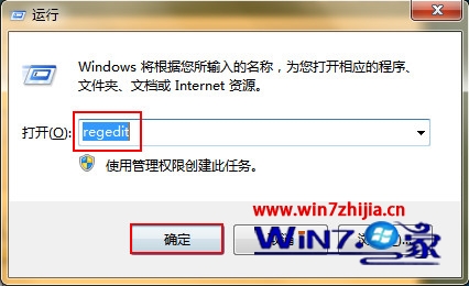 win7純淨版32位系統下怎麼把多媒體中心設置開機啟動 