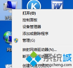 win7系統電腦聲卡驅動程序損壞該如何解決 