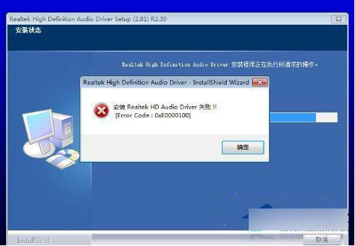 Win7關閉主板集成聲卡的技巧