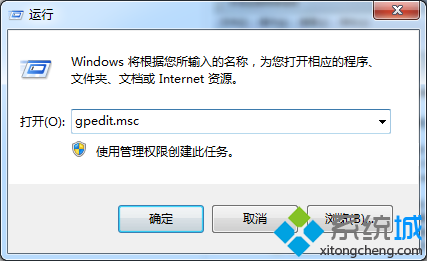 如何禁止Win7系統執行還原修復 