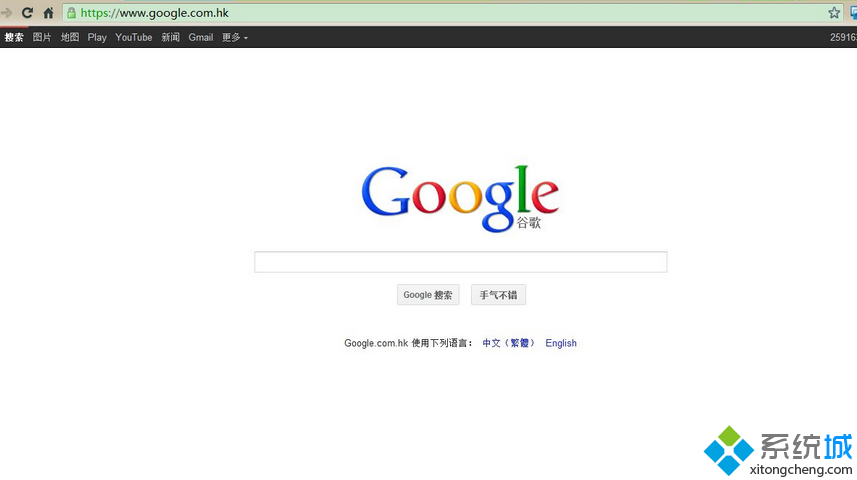 win7系統谷歌浏覽器被惡意綁定hao123主頁怎麼辦 