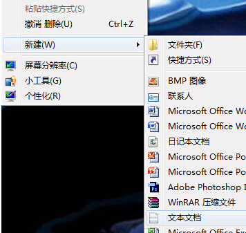 win7旗艦版電腦出現預覽延遲情況怎麼辦？